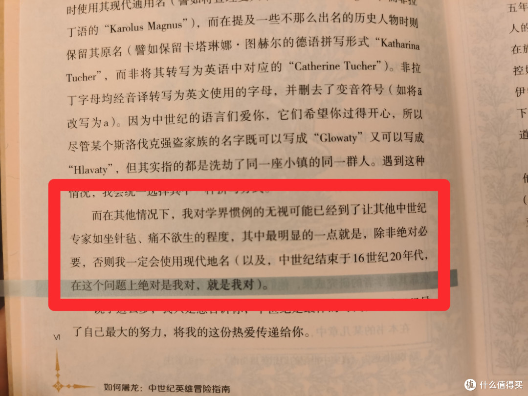 打开之前没想到会那么难看
