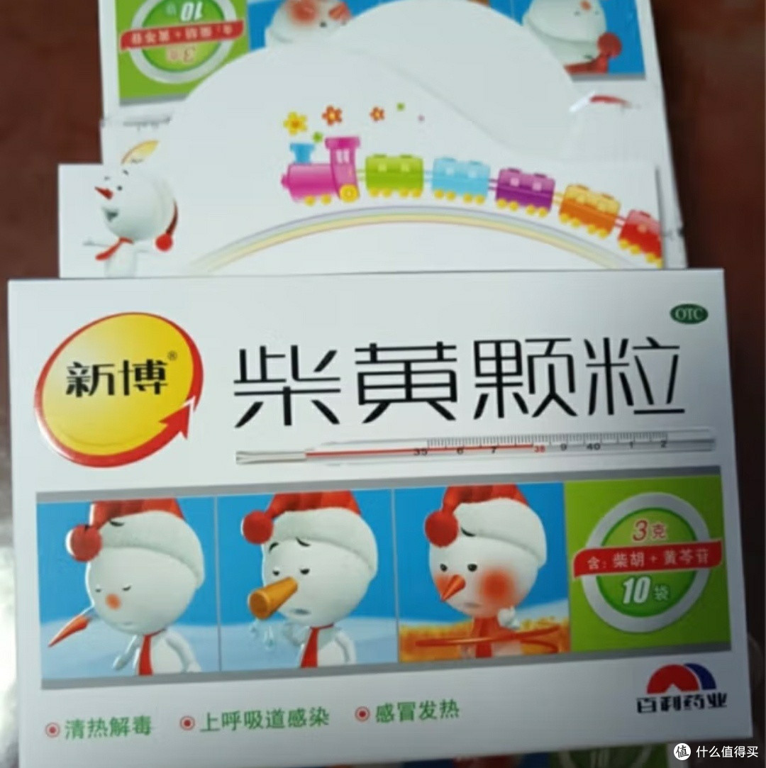 家中常备药物
