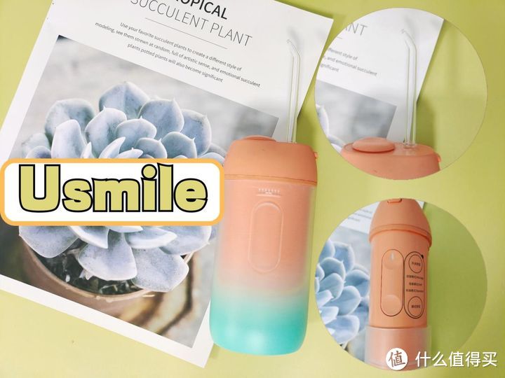 精选无广冲牙器测评!扉乐、洁碧、舒客、松下、Usmile冲牙器推荐哪个好?