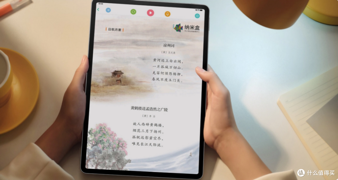 双11买平板,看这篇就够了!华为平板热销机型推荐