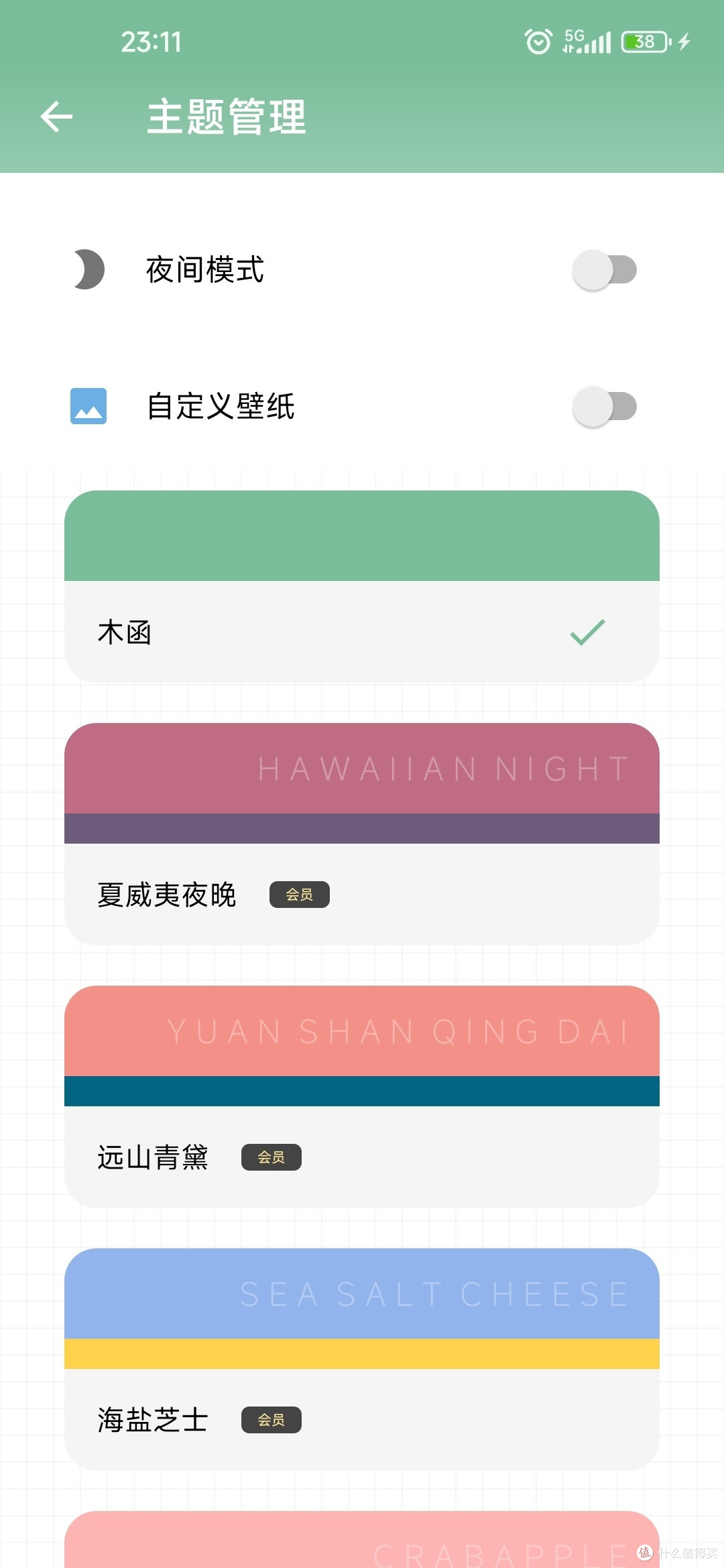 一个木函 一个万能工具箱