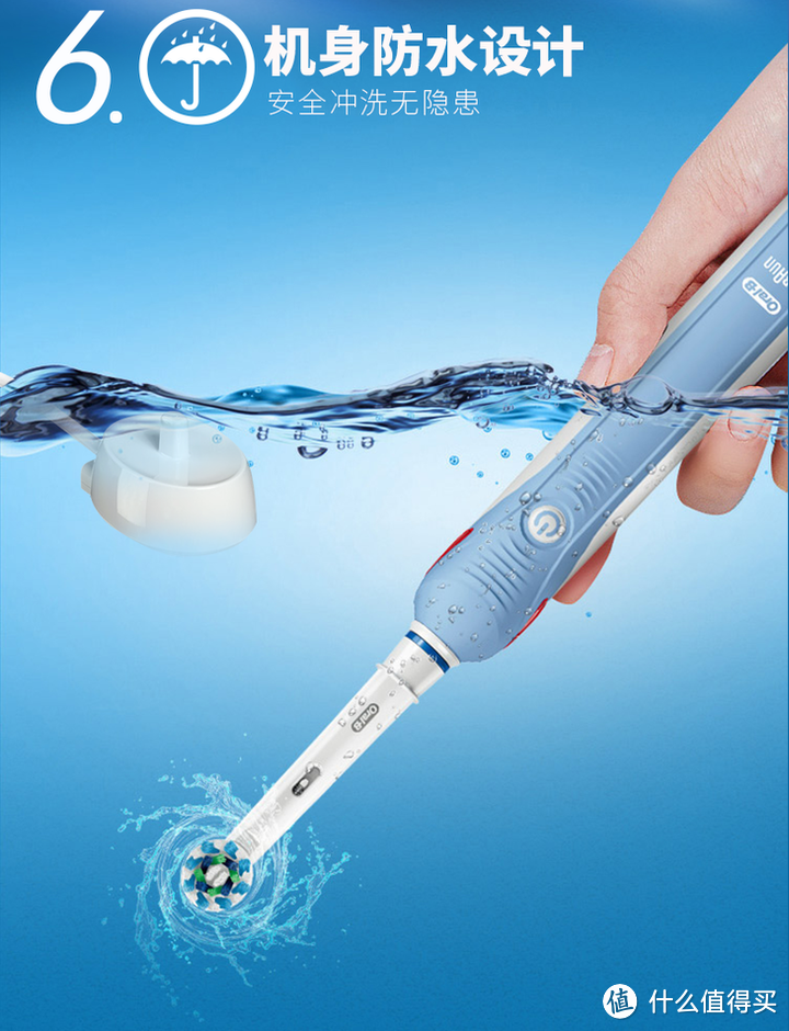 电动牙刷哪个牌子好？五款畅销电动牙刷无广种草！