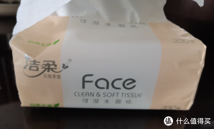 洁柔粉 Face 抽纸：轻盈柔软，完美贴合脸部，让你自信展现美丽一面