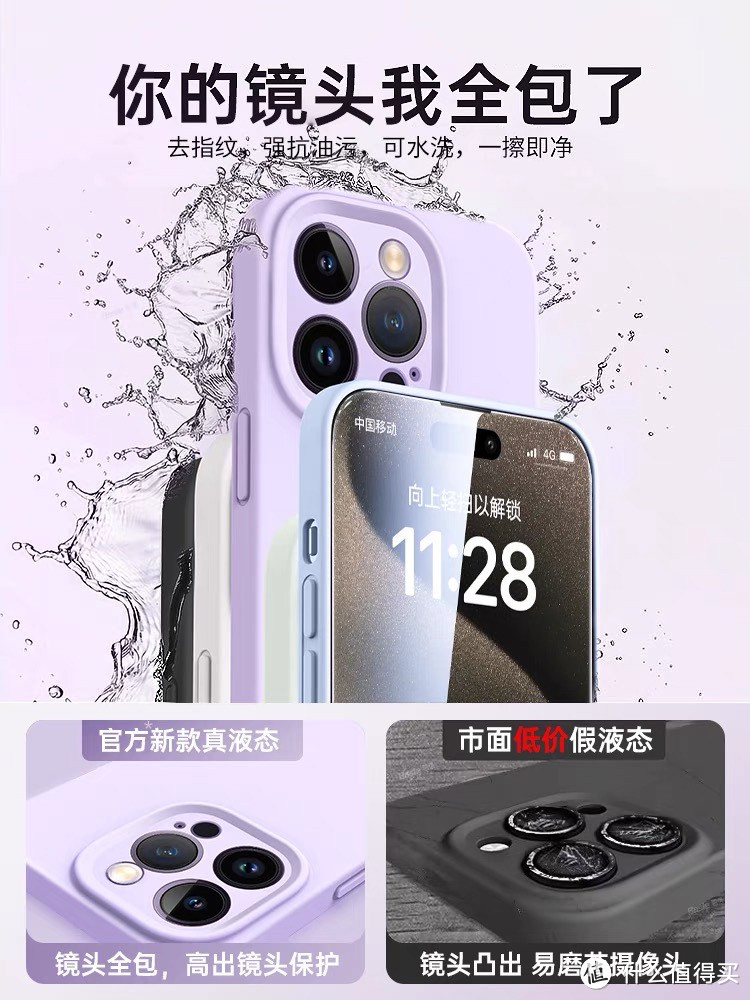 新款液态硅胶适用苹果15手机壳iPhone 15 Pro Max的情侣14 Pro防摔13镜头全包12纯色11软壳Plus