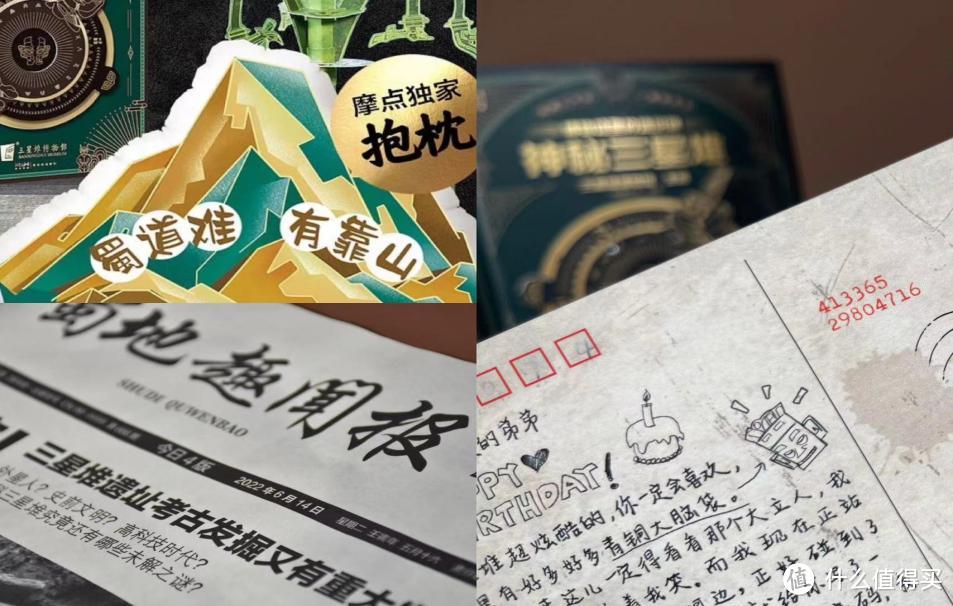 探究神秘三星堆,和孩子一起穿越古蜀文明