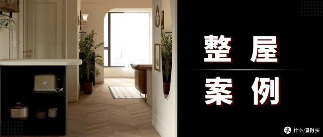 中古风的装修风格怎样设计?