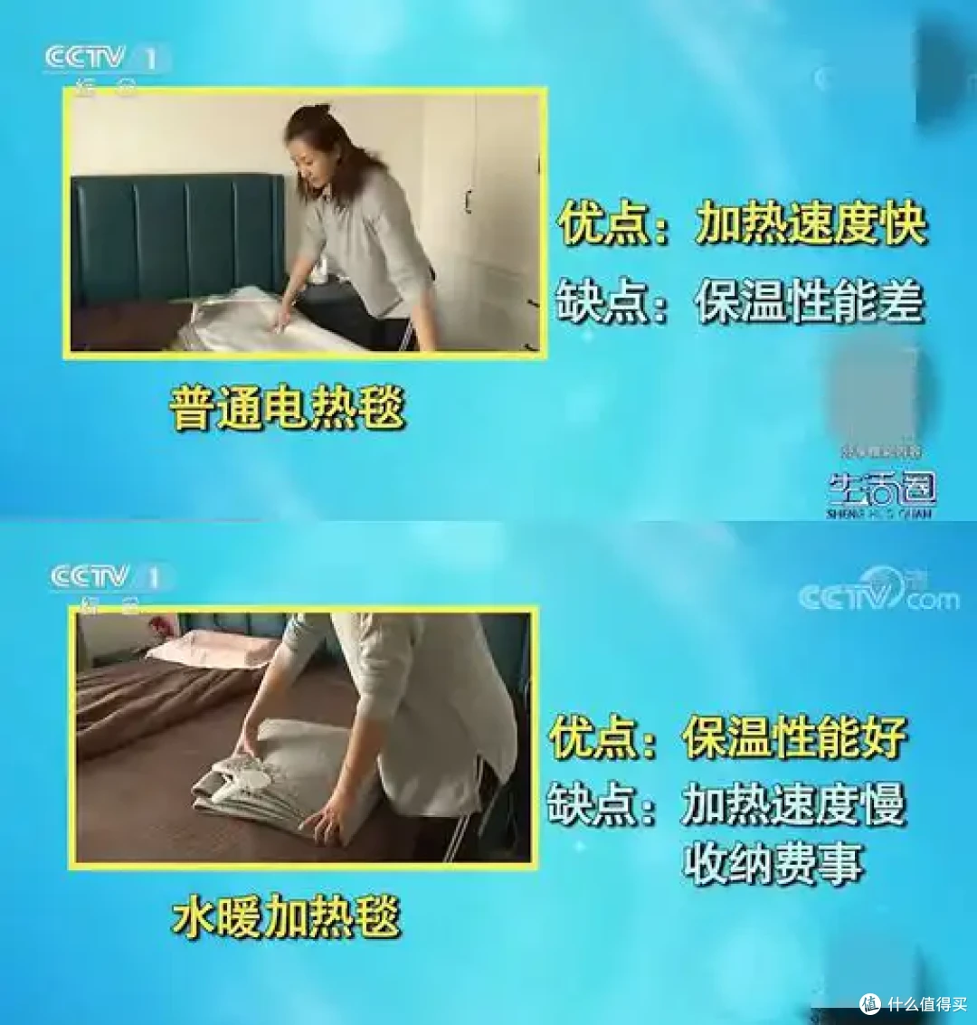 这个冬天有“米家智能水暖宝”,不再畏惧冷铺
