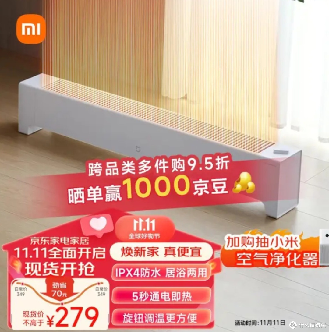 凌冬将至，取暖设备设备少不了，各类取暖设备大搜罗