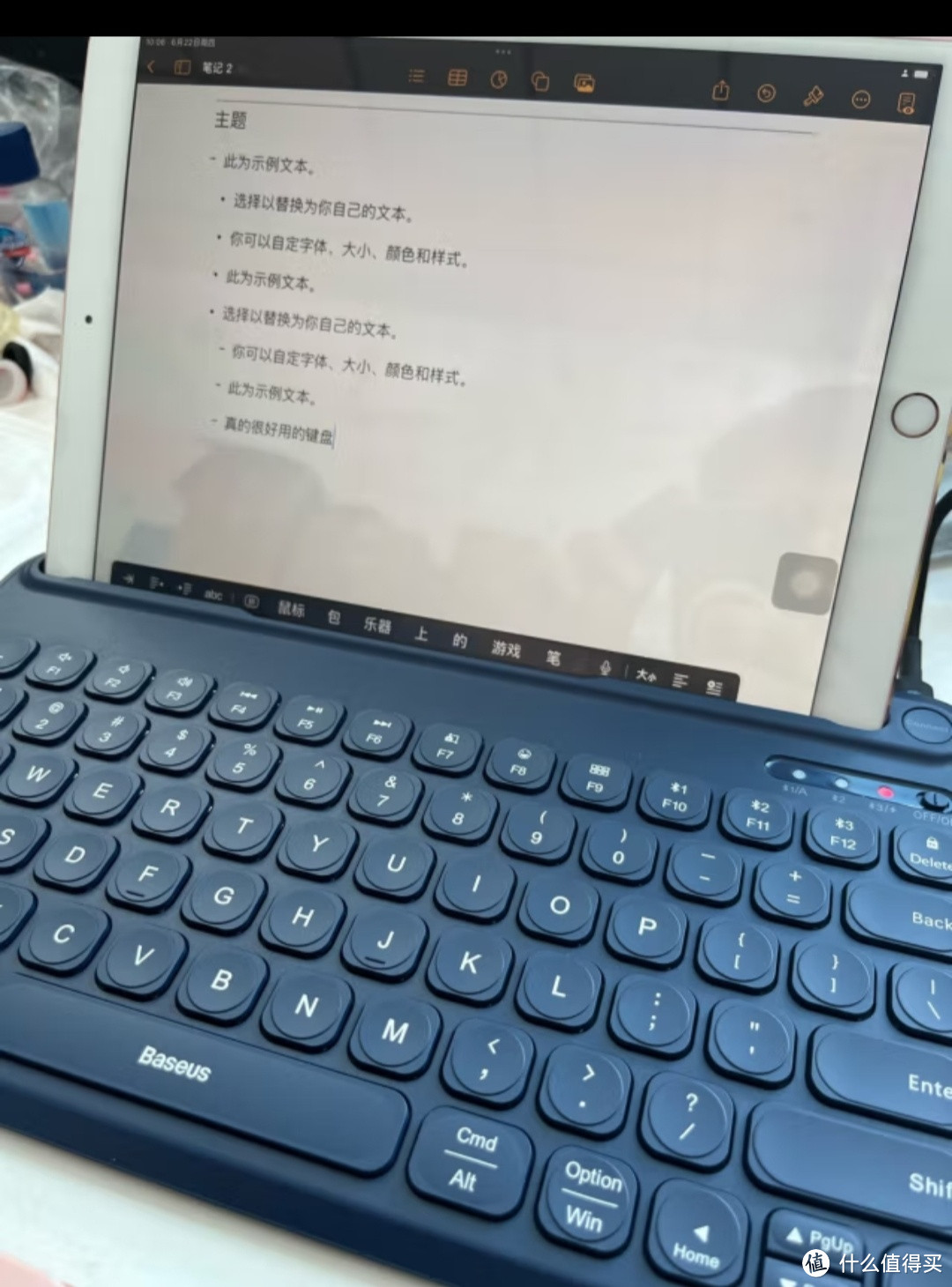 笔记本电脑无线键盘，如何选？