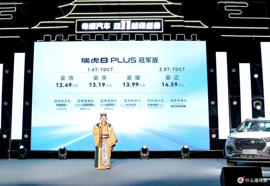 奇瑞奇瑞 修车排队的口号已经过时了,现在的奇瑞性价比还是比较高的。