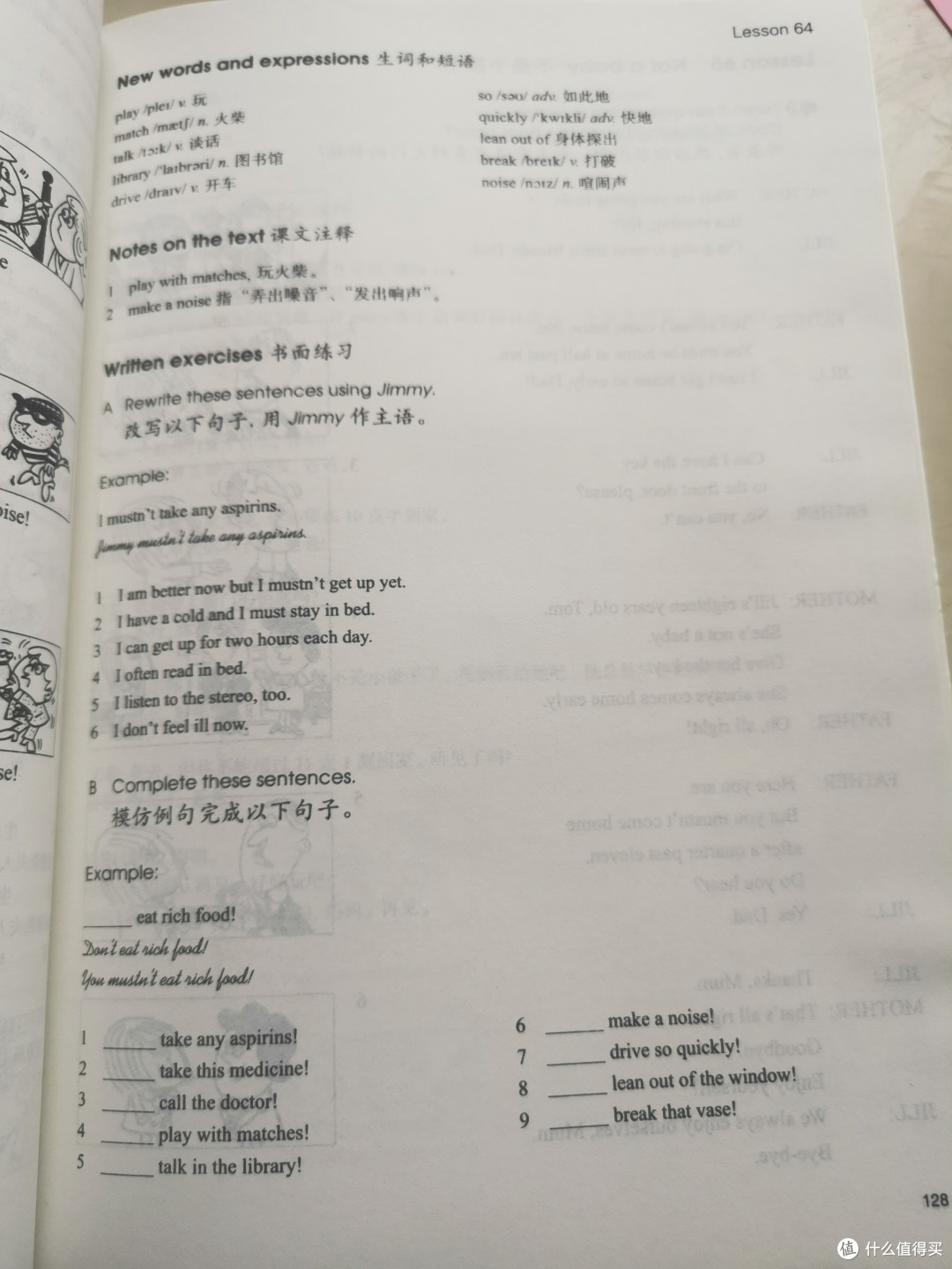 双11购后晒新概念英语