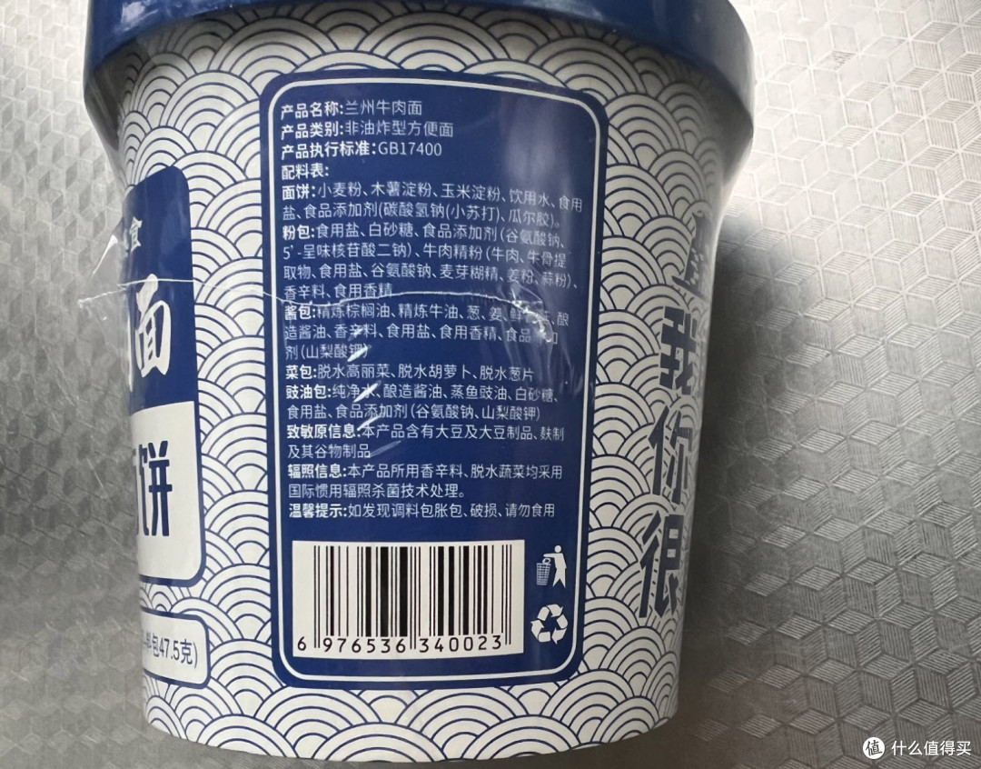 趣小馋兰州牛肉面,不是太难吃