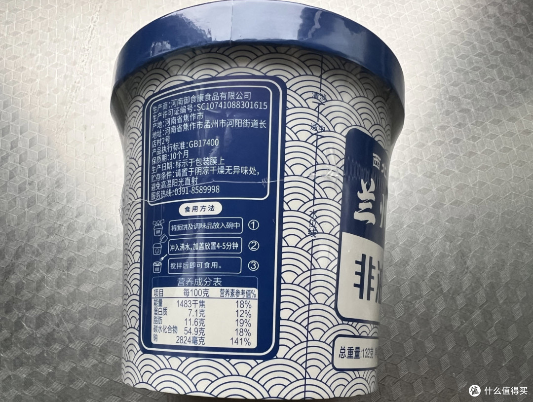 趣小馋兰州牛肉面,不是太难吃