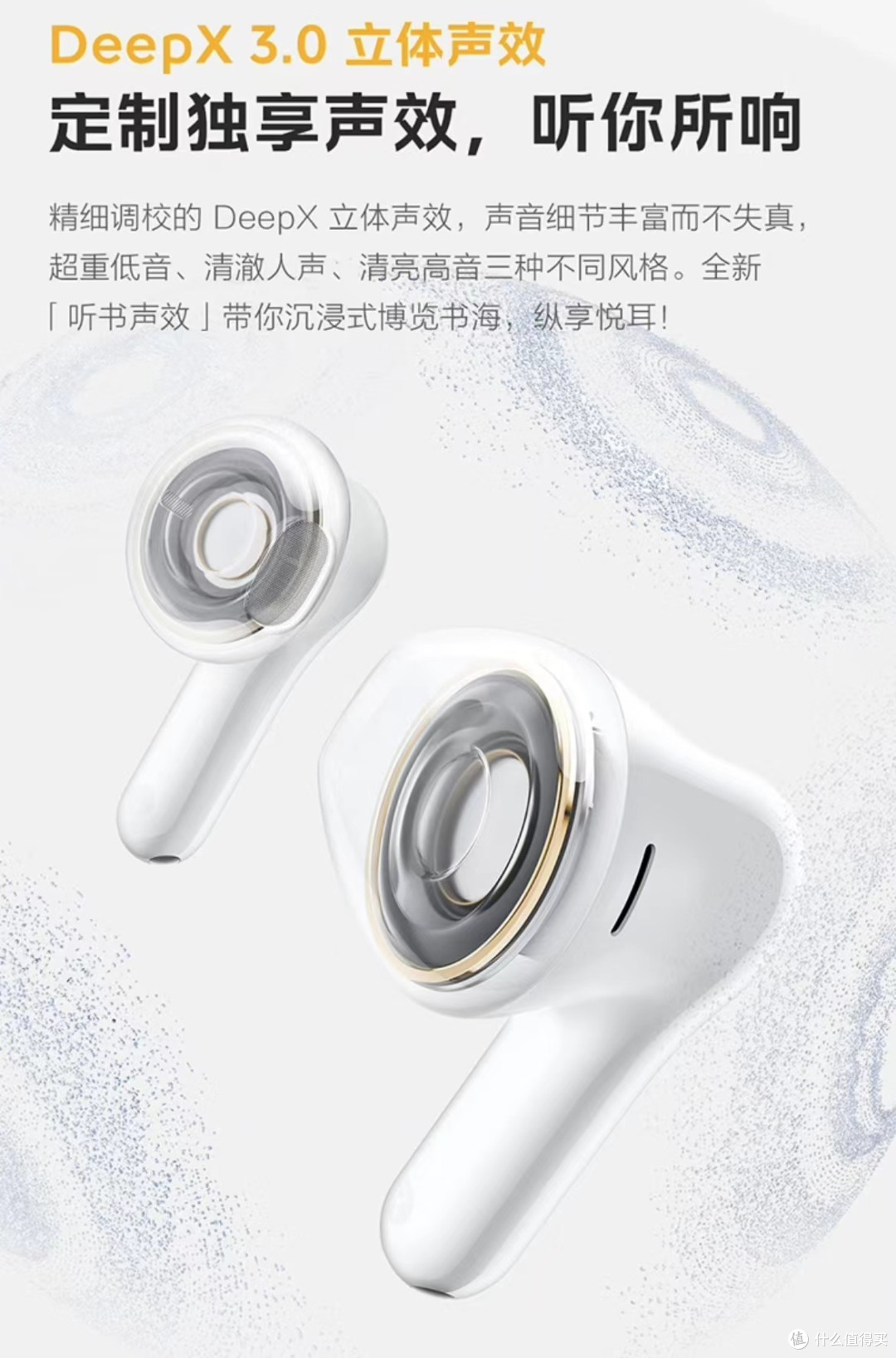 vivo iQOO TWS Air2耳机,百元价位中的超低延迟与卓越音质