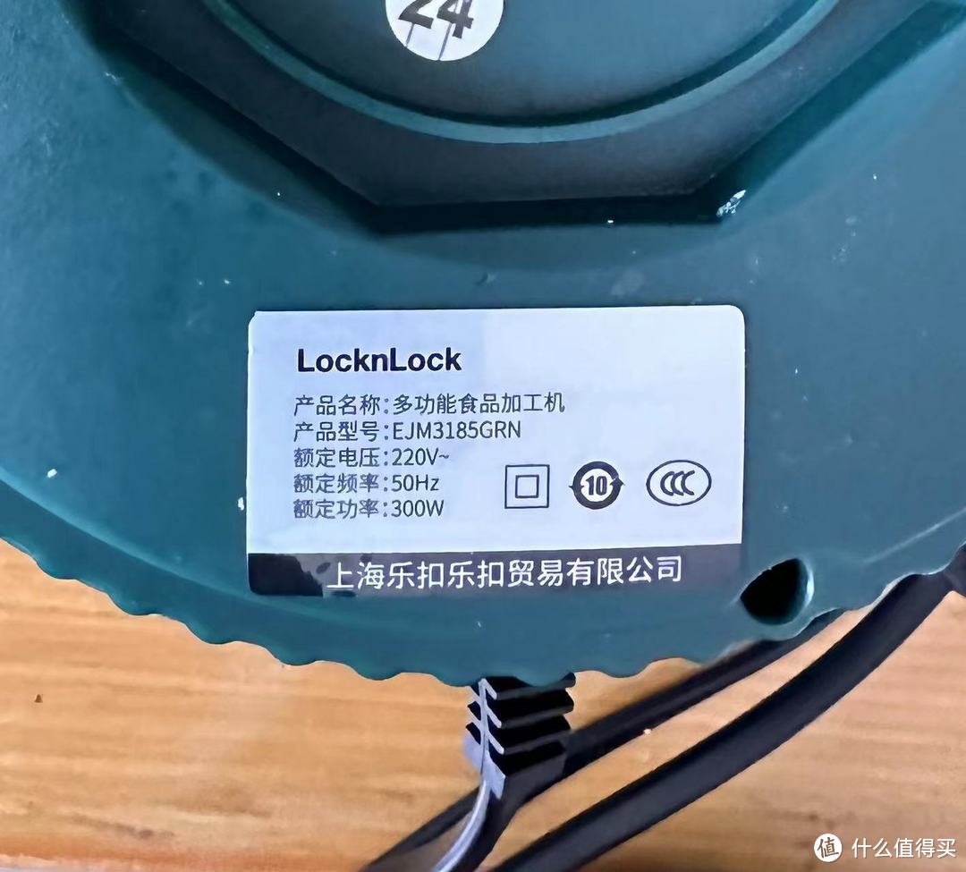 一机在手，美食我有！乐扣乐扣 (LOCK&LOCK) 绞肉机开启美味新时代