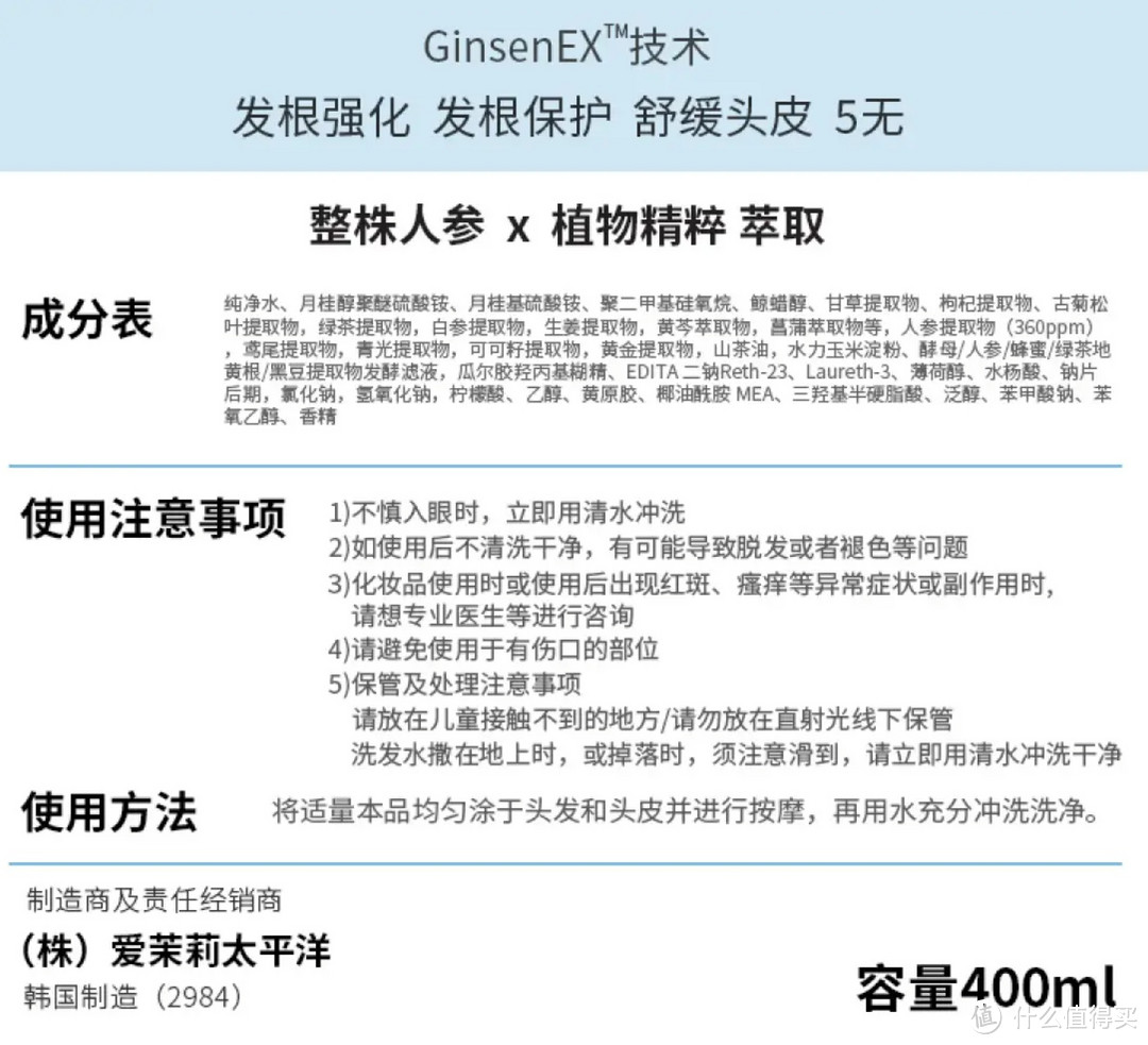 吕（Ryo）韩国进口 紫吕 深层控油洗发水：解决9种头皮头发问题的专业护理