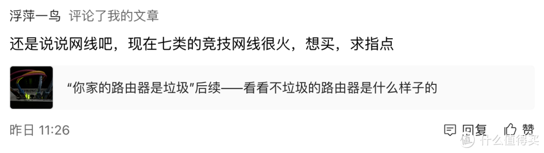 不是贩卖焦虑，所有的七八类网线都别买！