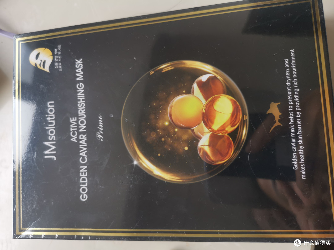 安利一个好用又不贵的面膜