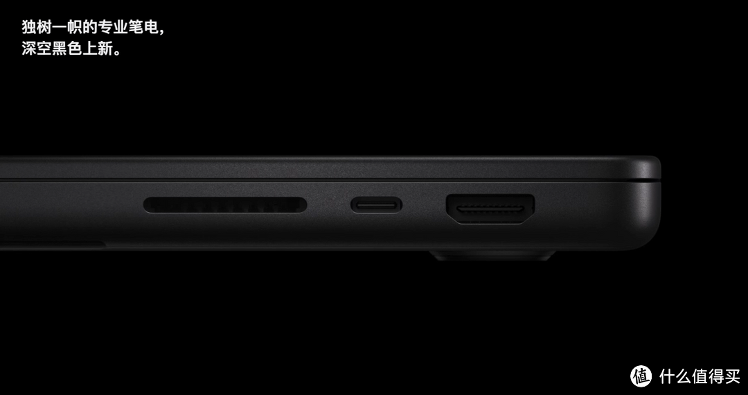 史上最强黑苹果？一文带你看懂M3版MacBook Pro值得买吗？