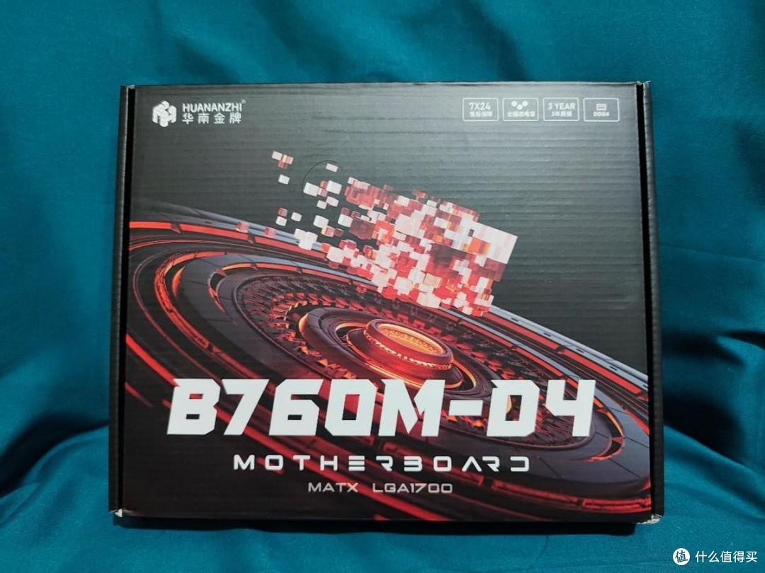 华南B760M-D4主板:B板+内存条的王炸!|华南金牌