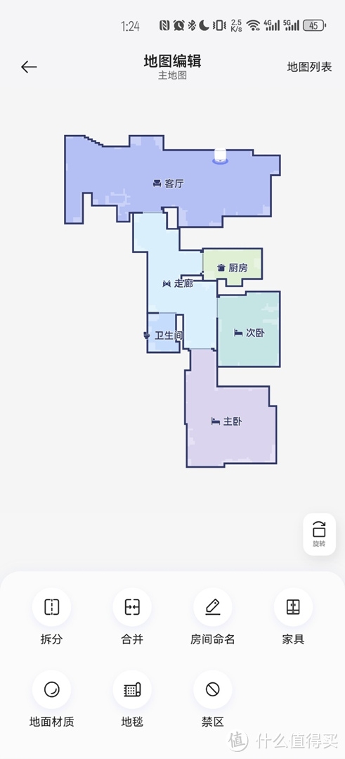 全新旗舰扫拖机器人「云鲸J4」，是否值得入手？深度使用报告&优缺点评测