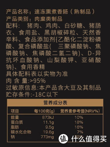 又到了双11囤货季,要来屯点烤肠么。