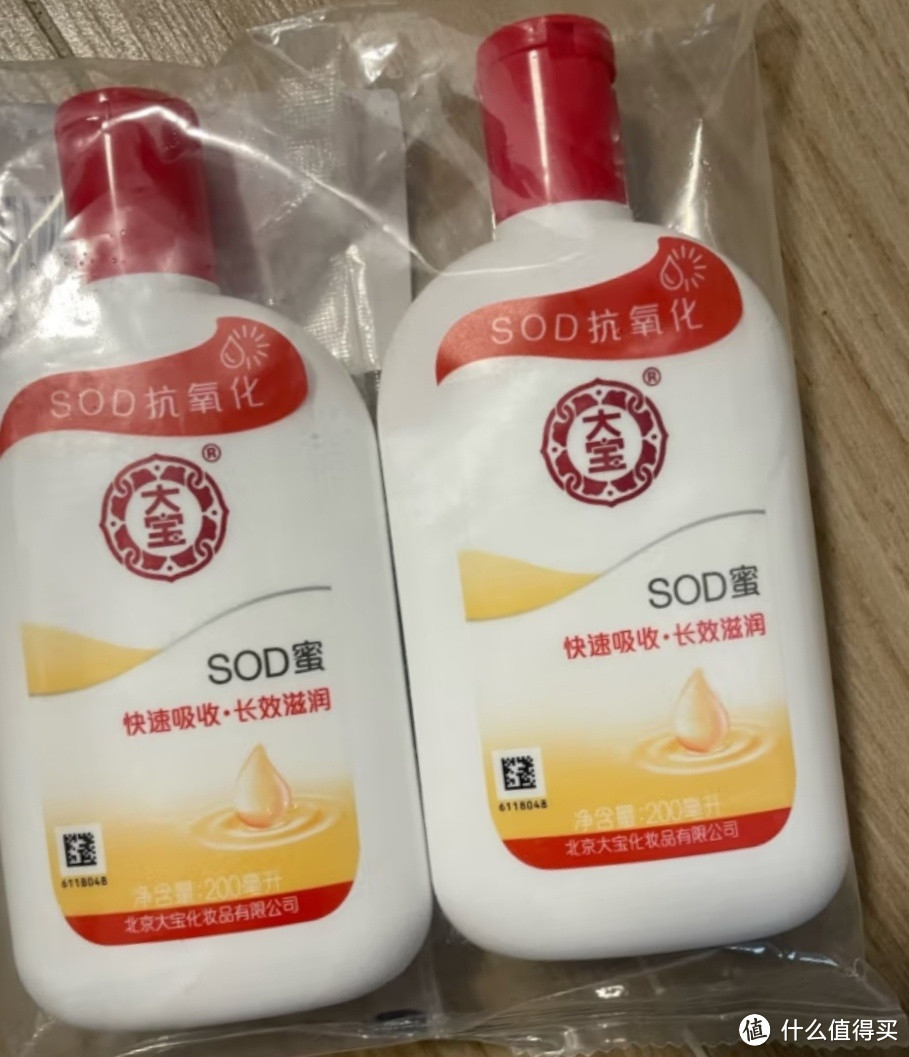 大宝SOD蜜，冬季肌肤的呵护神器！