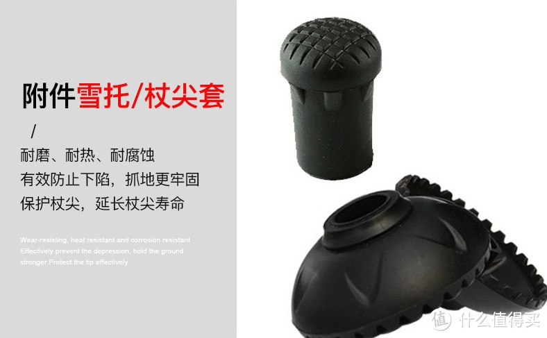 鲁滨逊Rebornsun夜锋碳素登山杖