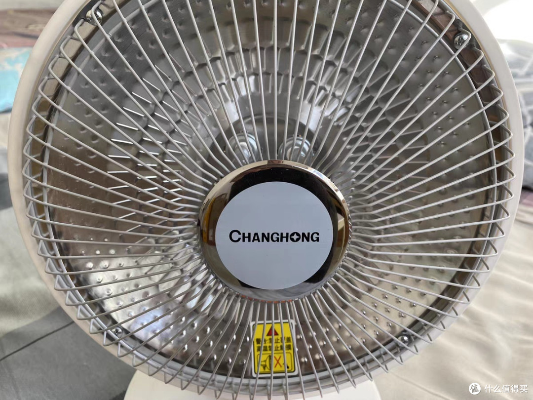 舒适温暖,长虹小太阳电热扇为你解决冬日寒冷困扰