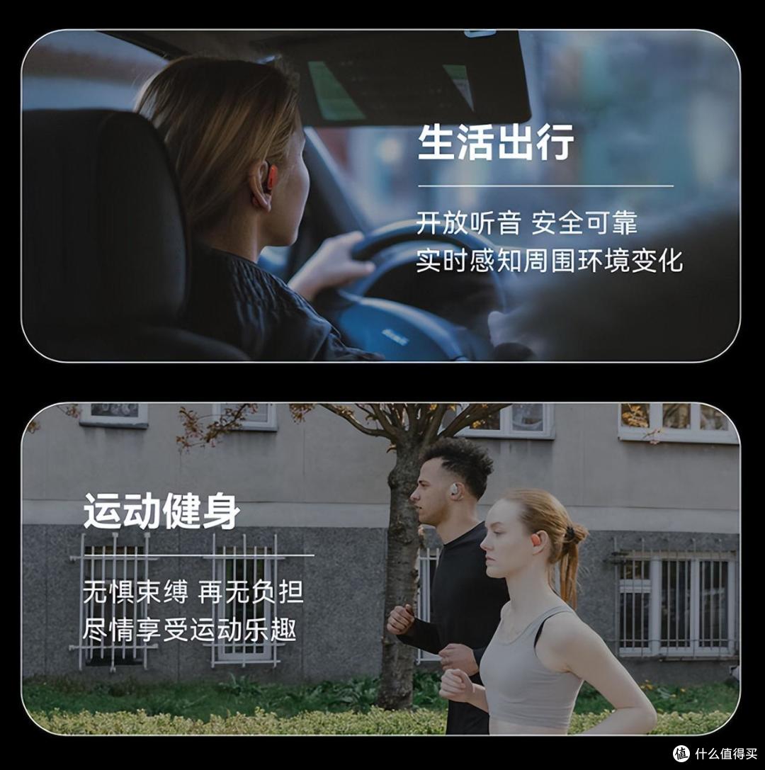 自费1W+深度测评——热门开放式蓝牙耳机大盘点!
