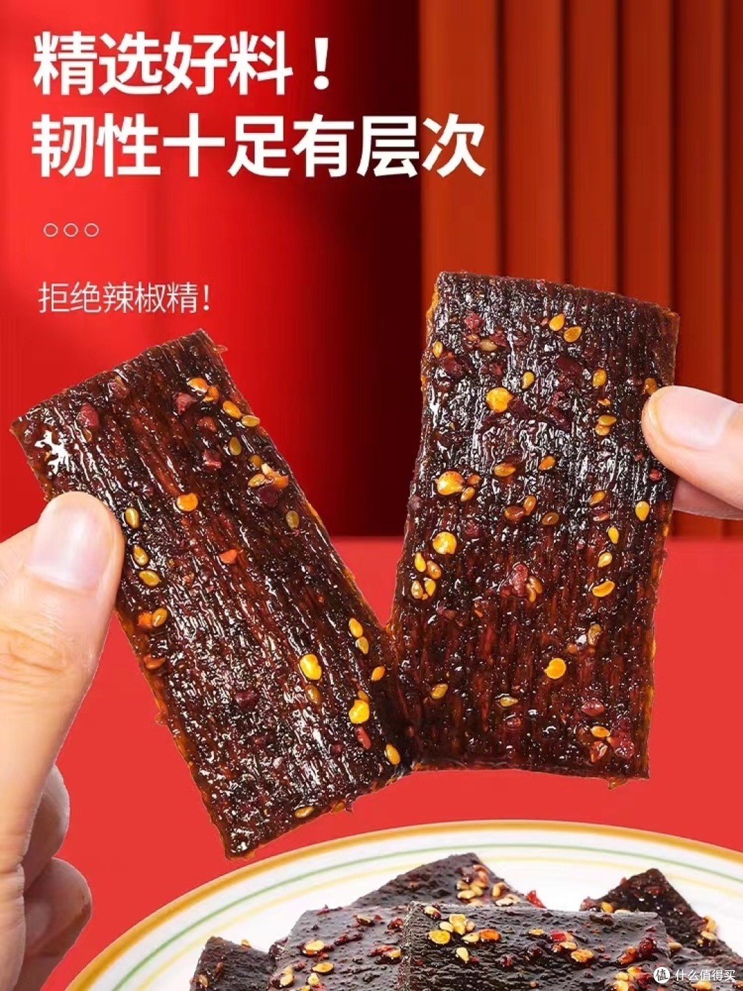 飞旺豆干：口感丰富，健康共享的零食新选择