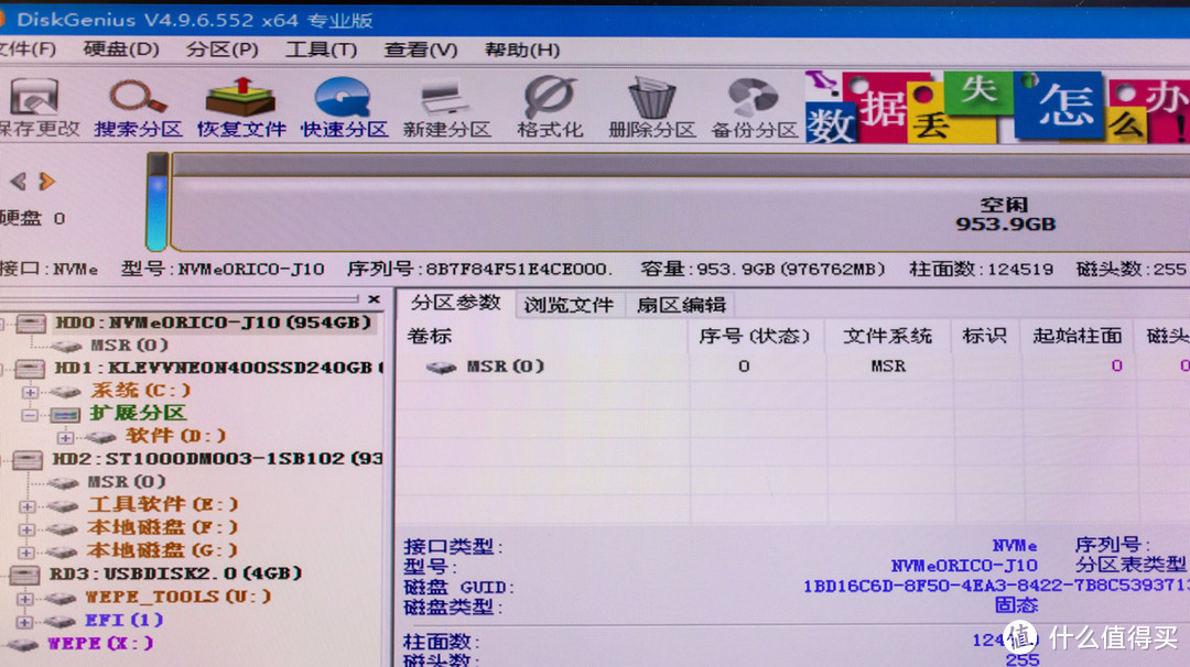 极速的传输体验——奥睿科ORICO M.2固态硬盘J-10+散热套装轻评测