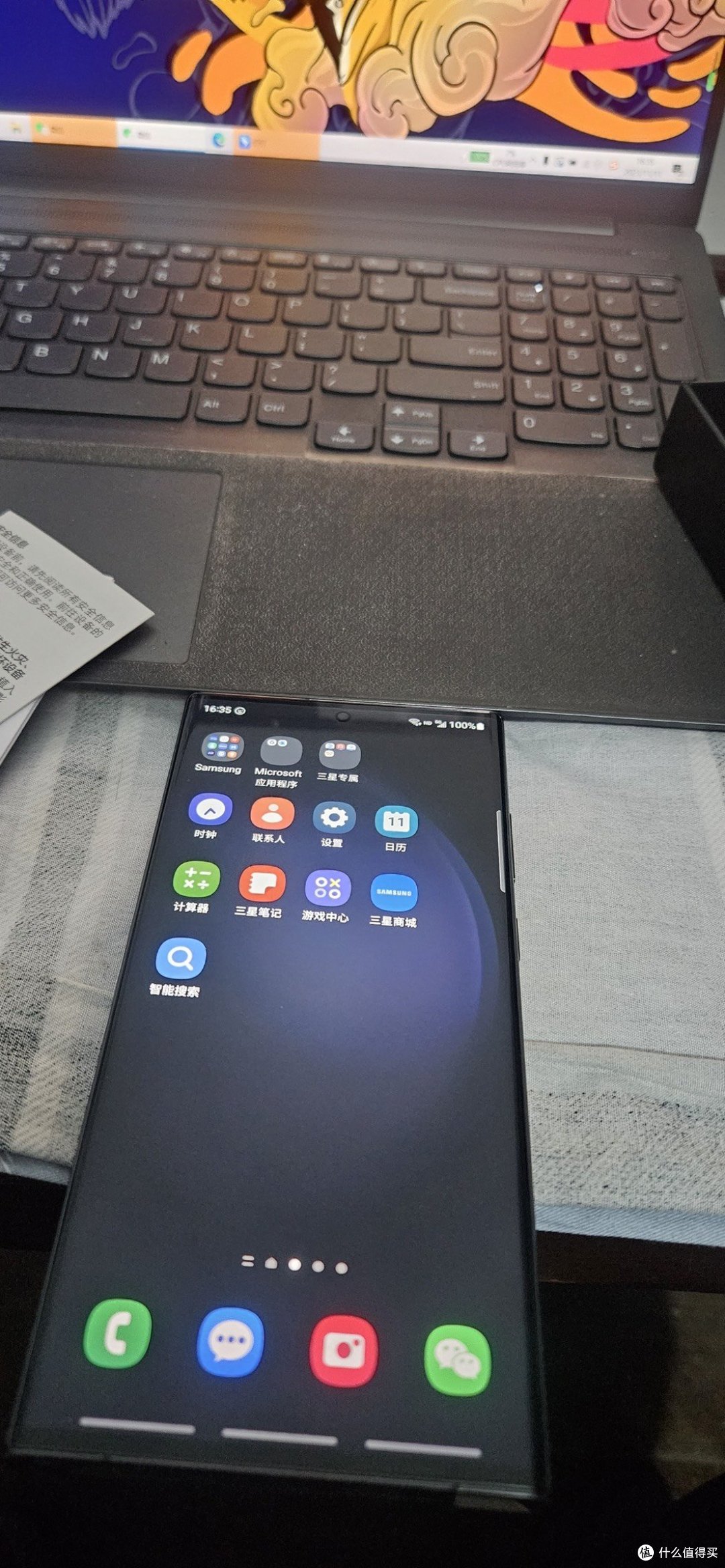 三星s23ultra到手