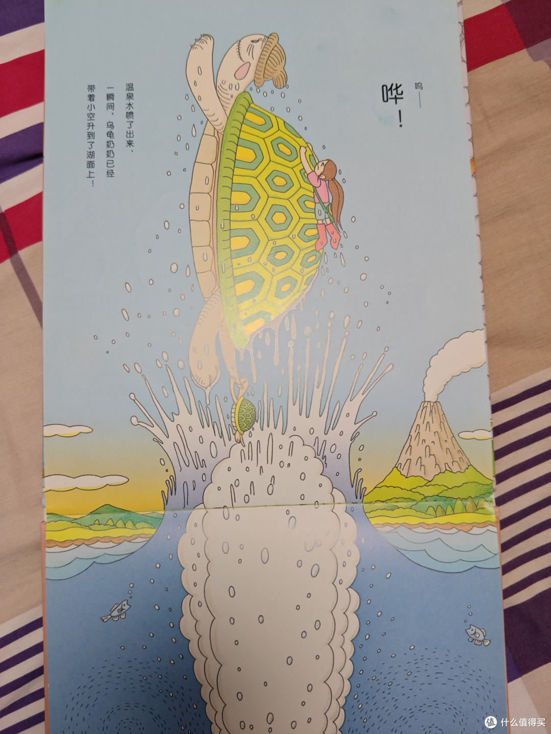 故事简单，细节丰富的《地下100层的房子》