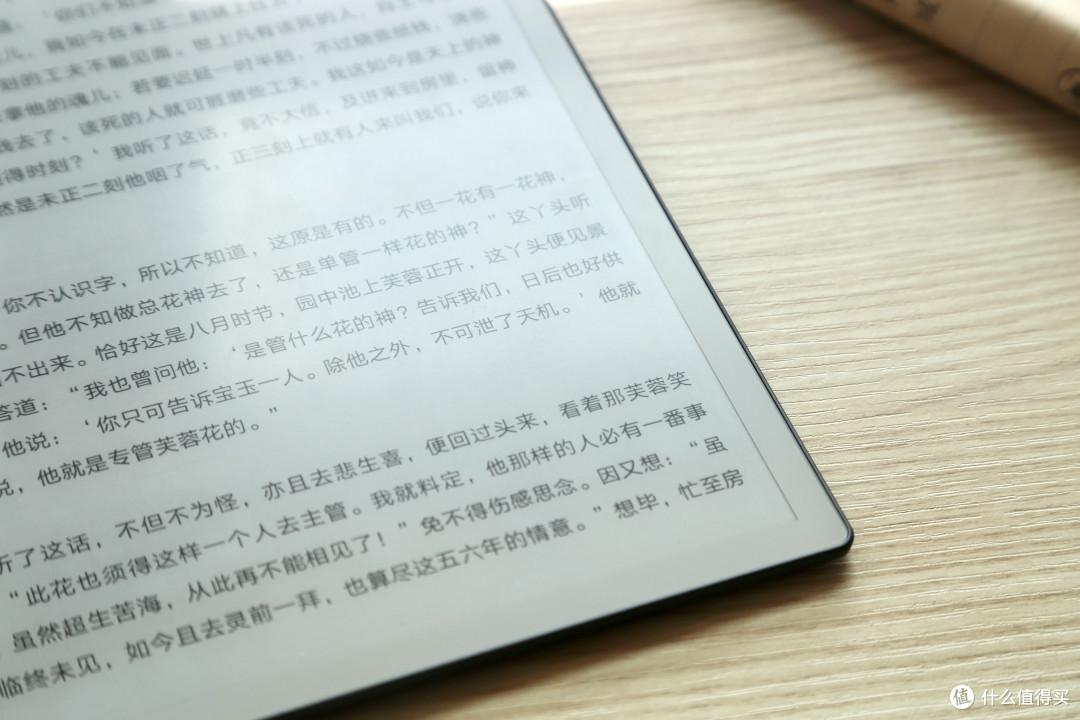 汉王N10电纸书值得入手吗？超深度体验，一篇文章让你全面了解汉王N10电纸书