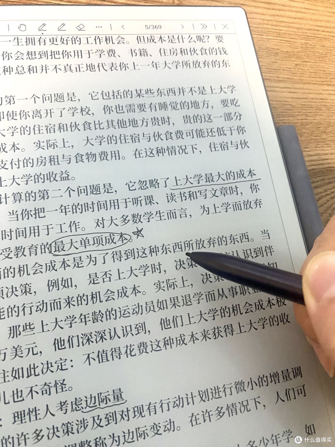 汉王N10电纸书值得入手吗？超深度体验，一篇文章让你全面了解汉王N10电纸书