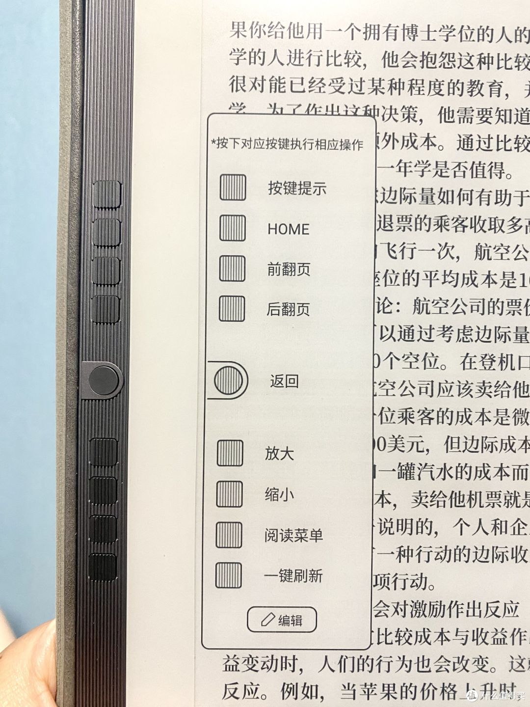 汉王N10电纸书值得入手吗？超深度体验，一篇文章让你全面了解汉王N10电纸书