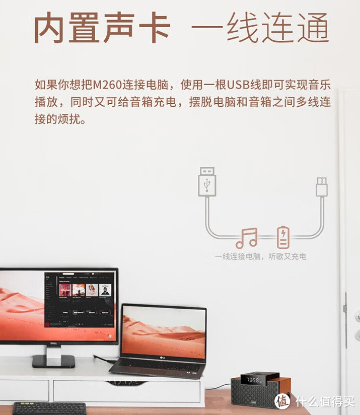 漫步者（EDIFIER）M260 多功能小型音箱 - 融合经典设计与便捷功能的音乐宝盒