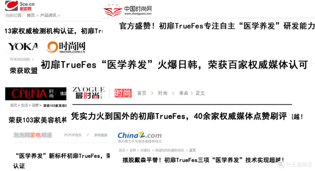 电吹风机的四大雷区曝光:严防伤发掉发产品!