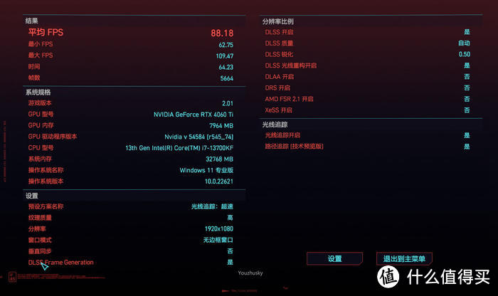 手提小钢炮——七彩虹 B760I + 索泰 4060TI + 机械大师 iF13 装机展示