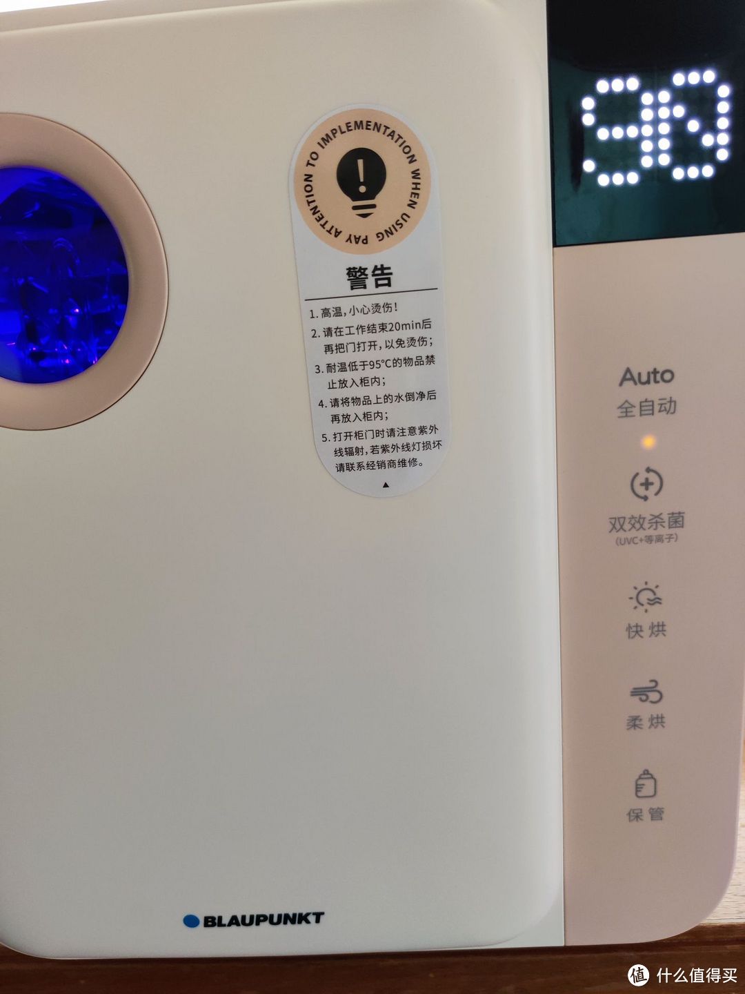 千元级别最强配置，高性价比奶瓶消毒柜推荐：蓝宝消毒柜