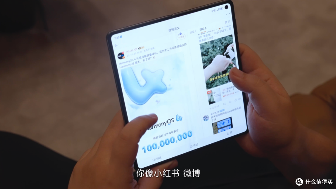 抄家伙「硬闯」华为，我们测到了什么？