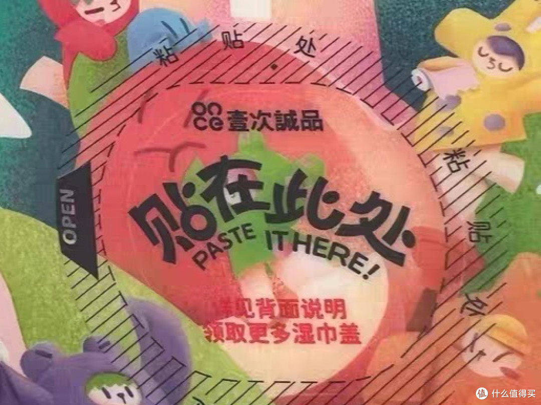 怡恩贝挂式湿厕纸,让你爱不释手的高端选择