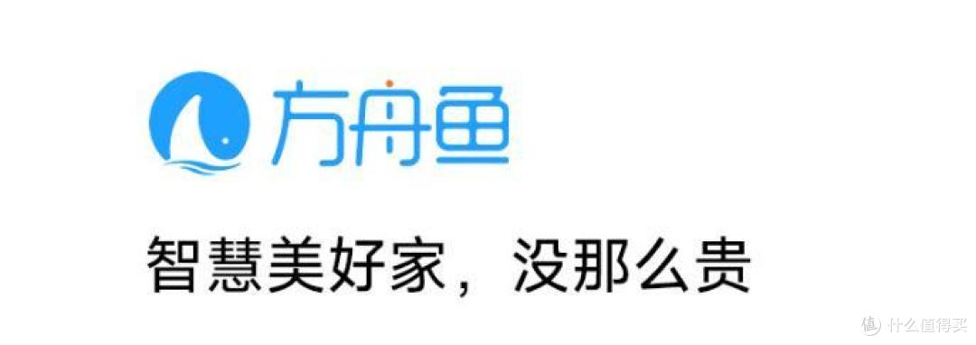 出入随心,自由通行——方舟鱼智能门锁S2