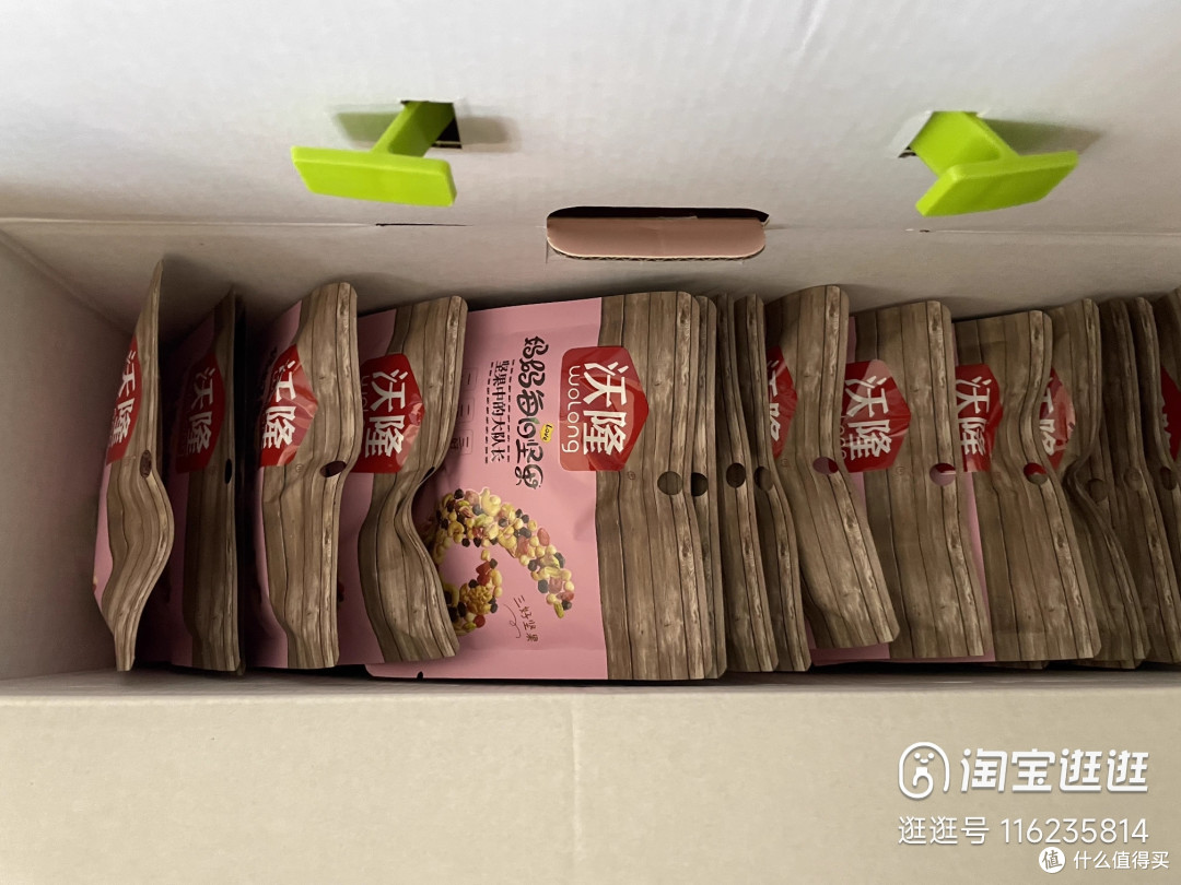 双十一购后晒：适合宝妈吃的每日坚果推荐