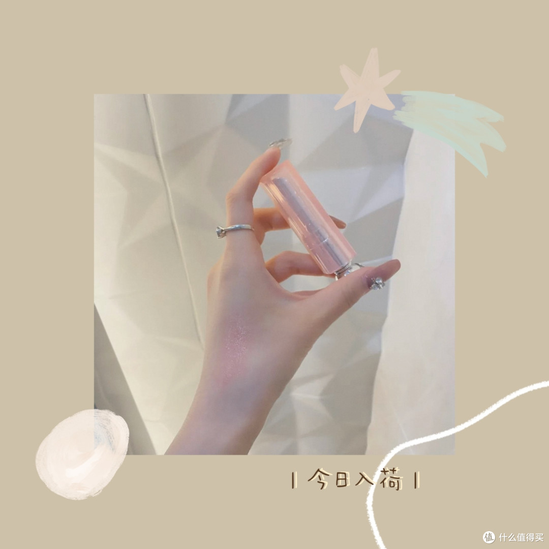 秋冬拒绝🙅嘴唇干燥，用一抹粉红让他怦然心动