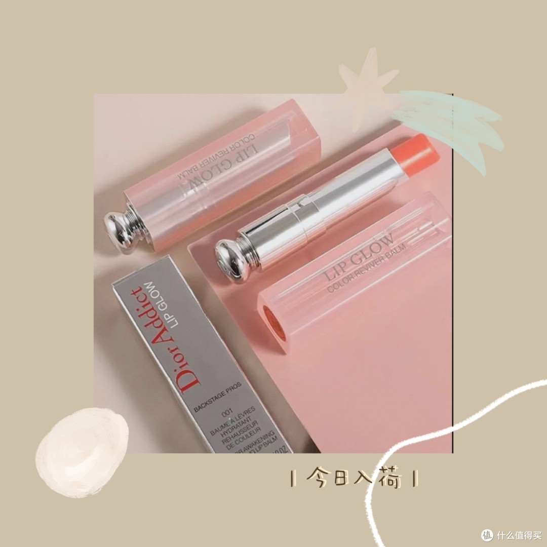秋冬拒绝🙅嘴唇干燥，用一抹粉红让他怦然心动
