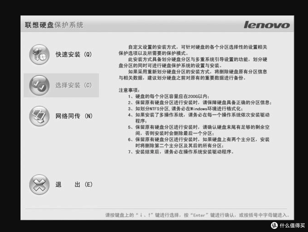 商用电脑和消费类电脑有什么不同？