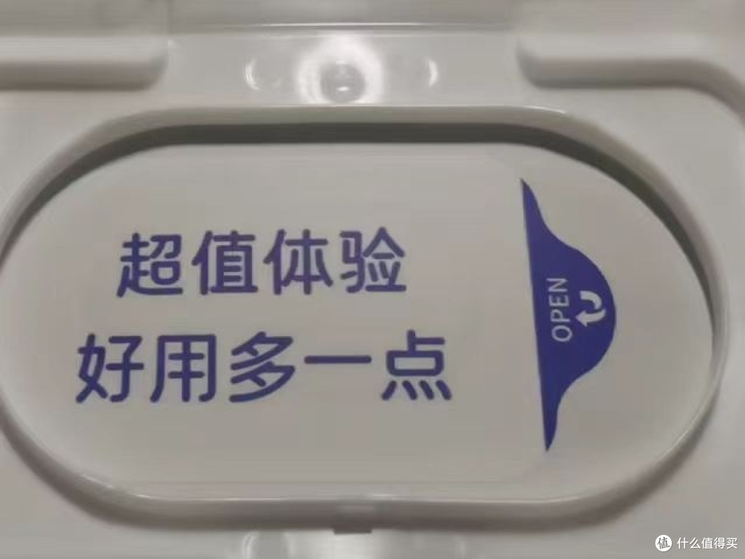 超点湿厕纸