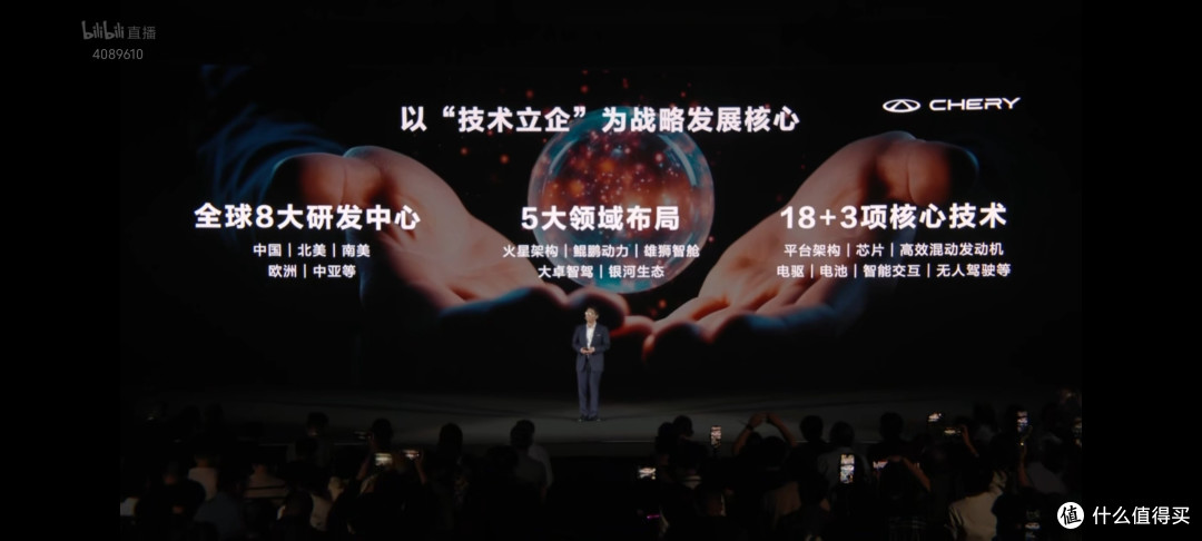 刷新认知,期待未来,智界S7发布会有感